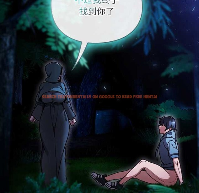 查看漫画男人稀缺的異世界 - 第16話 - www.tymanga.com中的4115312图片