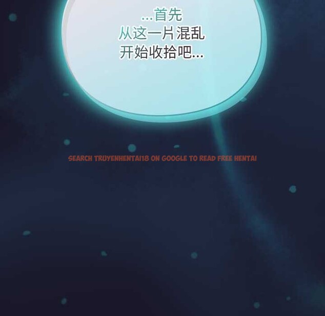 查看漫画男人稀缺的異世界 - 第16話 - www.tymanga.com中的4115325图片