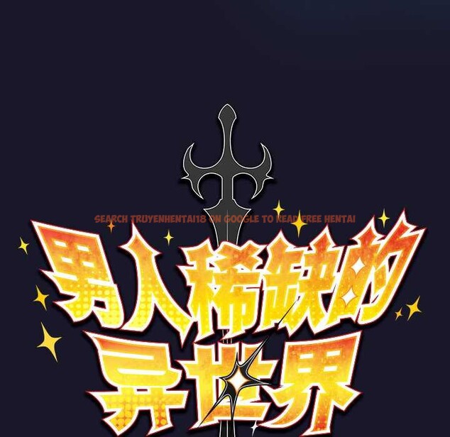查看漫画男人稀缺的異世界 - 第16話 - www.tymanga.com中的4115326图片