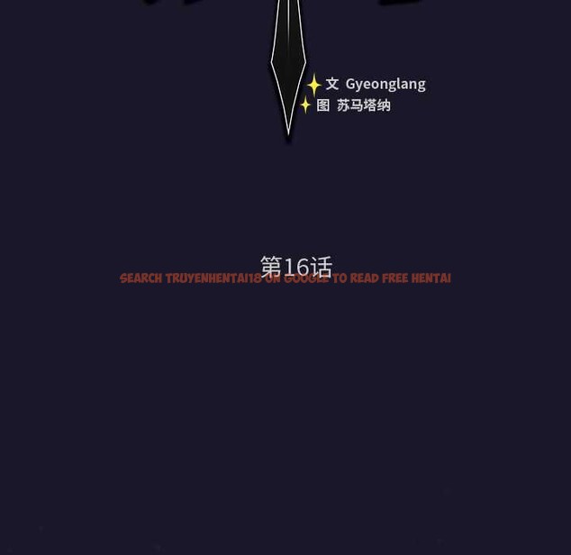 查看漫画男人稀缺的異世界 - 第16話 - www.tymanga.com中的4115327图片