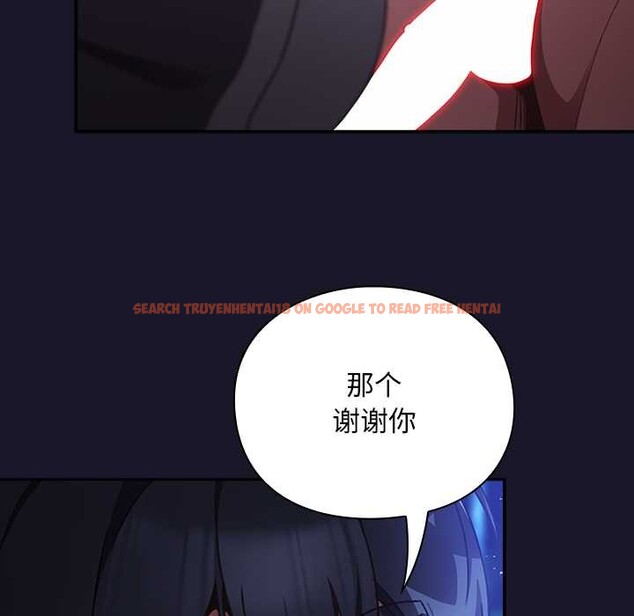 查看漫画男人稀缺的異世界 - 第16話 - www.tymanga.com中的4115333图片