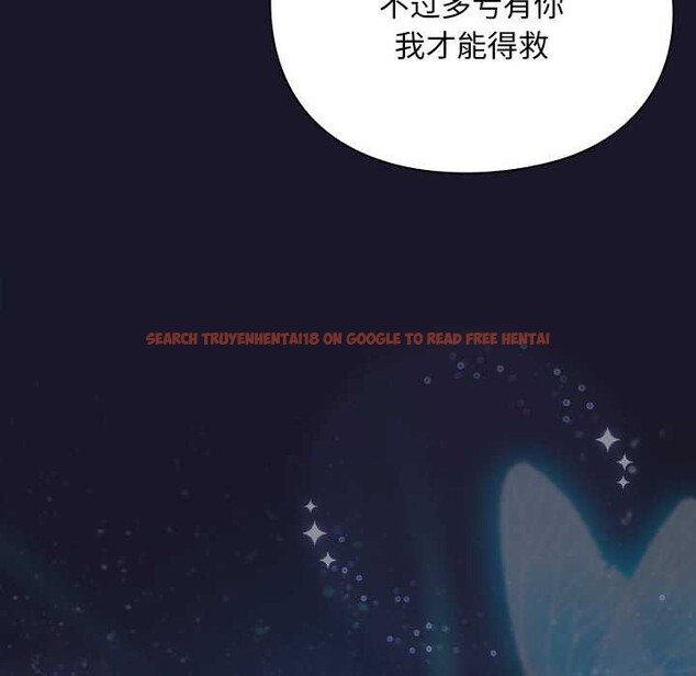 查看漫画男人稀缺的異世界 - 第16話 - www.tymanga.com中的4115335图片