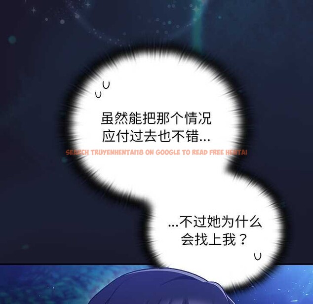 查看漫画男人稀缺的異世界 - 第16話 - www.tymanga.com中的4115339图片