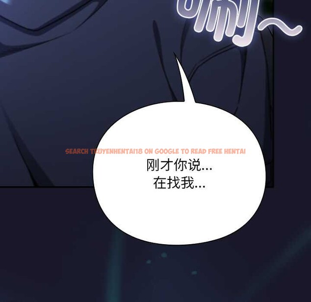 查看漫画男人稀缺的異世界 - 第16話 - www.tymanga.com中的4115343图片