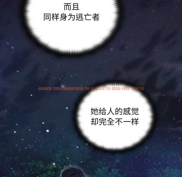 查看漫画男人稀缺的異世界 - 第16話 - www.tymanga.com中的4115348图片