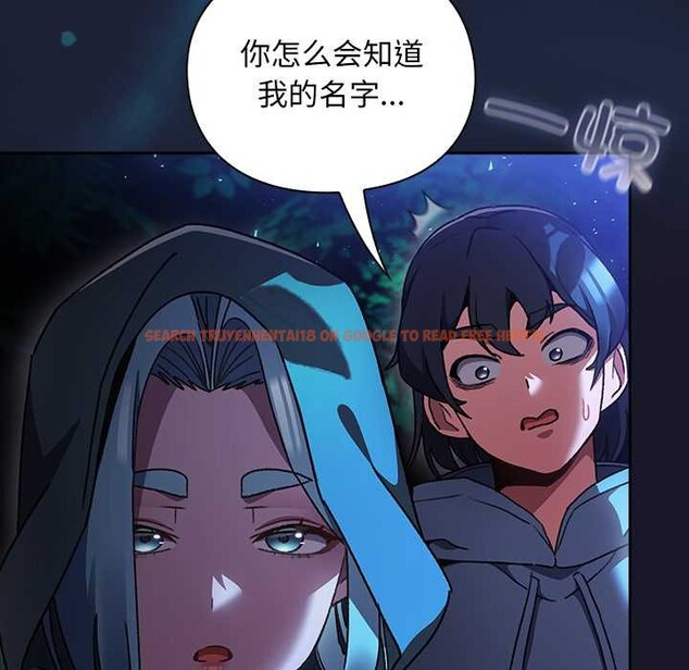 查看漫画男人稀缺的異世界 - 第16話 - www.tymanga.com中的4115366图片