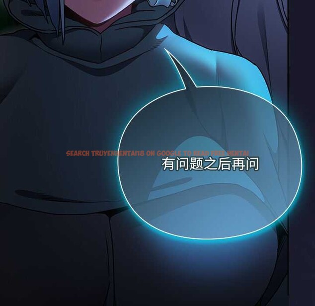 查看漫画男人稀缺的異世界 - 第16話 - www.tymanga.com中的4115367图片