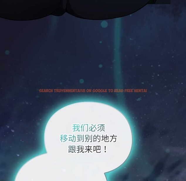 查看漫画男人稀缺的異世界 - 第16話 - www.tymanga.com中的4115368图片