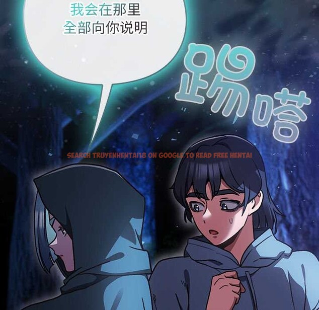 查看漫画男人稀缺的異世界 - 第16話 - www.tymanga.com中的4115369图片