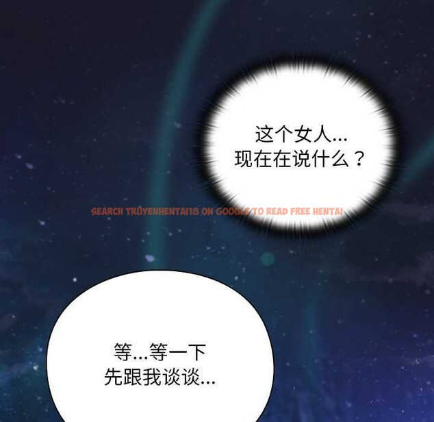 查看漫画男人稀缺的異世界 - 第16話 - www.tymanga.com中的4115371图片