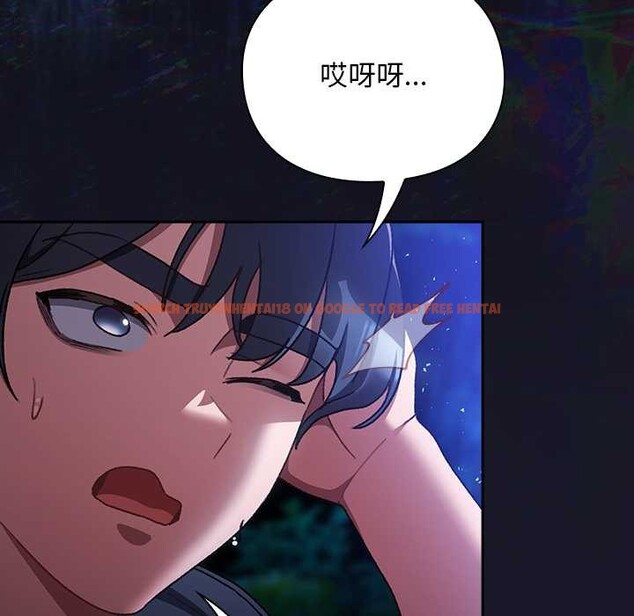 查看漫画男人稀缺的異世界 - 第16話 - www.tymanga.com中的4115384图片