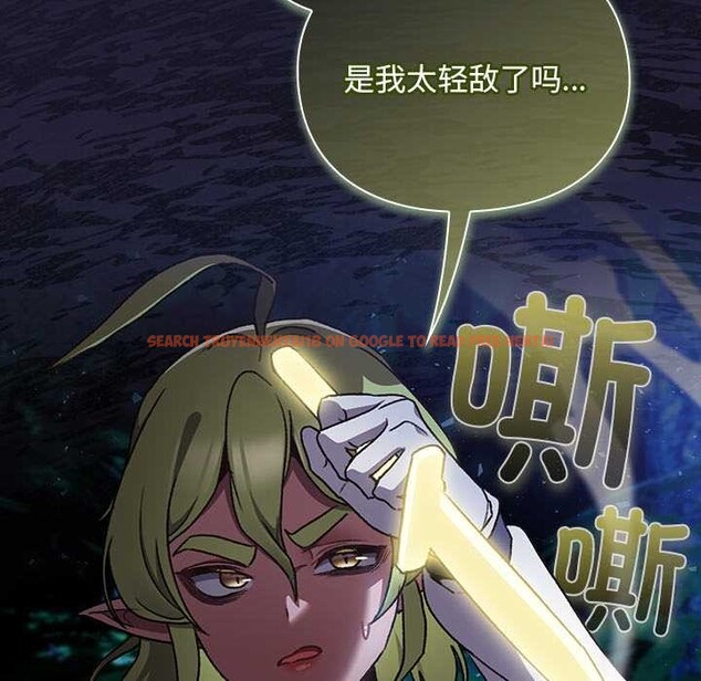 查看漫画男人稀缺的異世界 - 第16話 - www.tymanga.com中的4115386图片