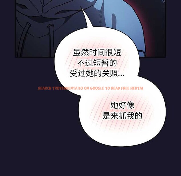 查看漫画男人稀缺的異世界 - 第16話 - www.tymanga.com中的4115391图片