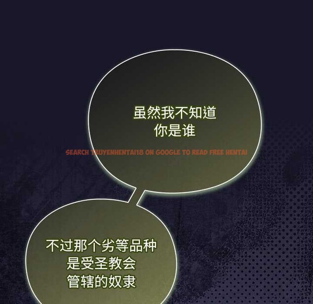 查看漫画男人稀缺的異世界 - 第16話 - www.tymanga.com中的4115392图片