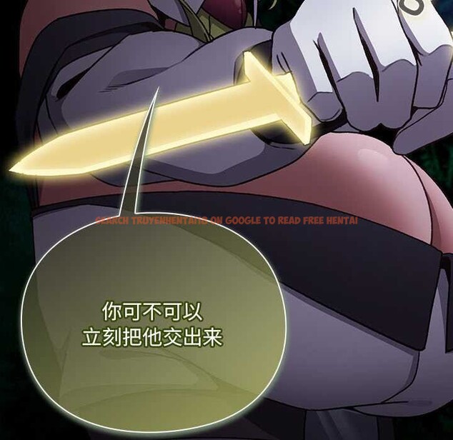 查看漫画男人稀缺的異世界 - 第16話 - www.tymanga.com中的4115394图片