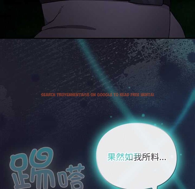 查看漫画男人稀缺的異世界 - 第16話 - www.tymanga.com中的4115395图片