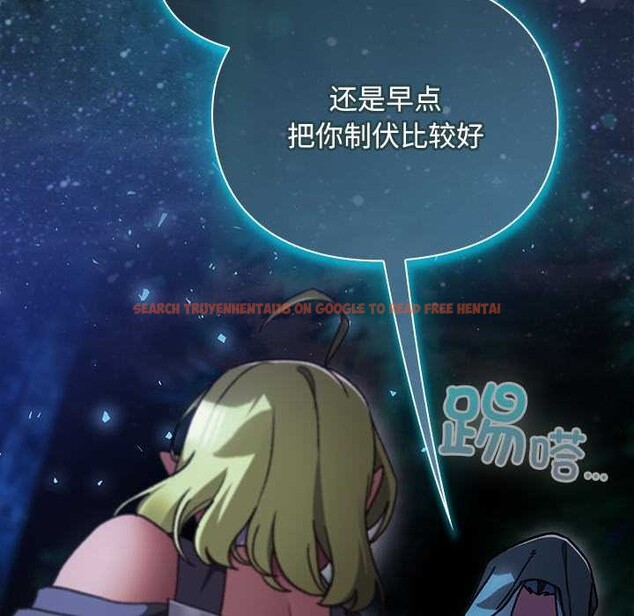 查看漫画男人稀缺的異世界 - 第16話 - www.tymanga.com中的4115397图片