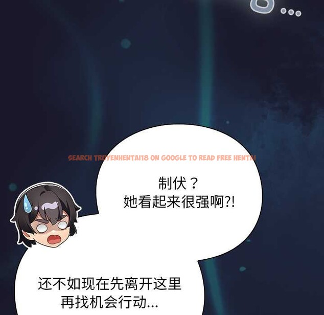 查看漫画男人稀缺的異世界 - 第16話 - www.tymanga.com中的4115399图片