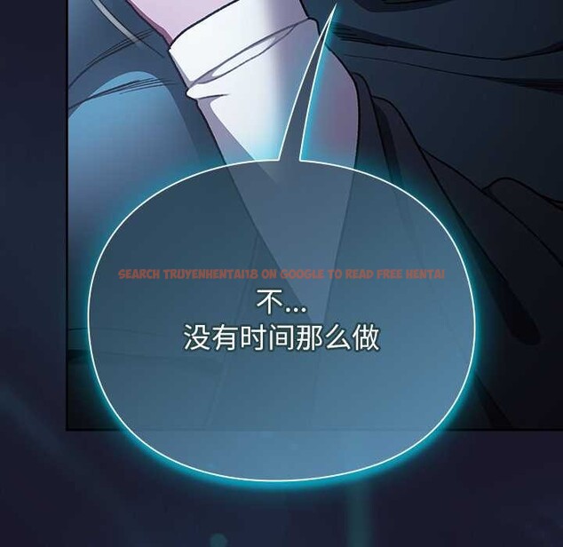 查看漫画男人稀缺的異世界 - 第16話 - www.tymanga.com中的4115401图片