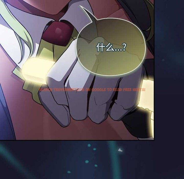 查看漫画男人稀缺的異世界 - 第16話 - www.tymanga.com中的4115403图片