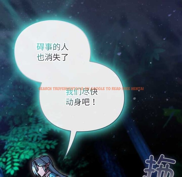 查看漫画男人稀缺的異世界 - 第16話 - www.tymanga.com中的4115428图片