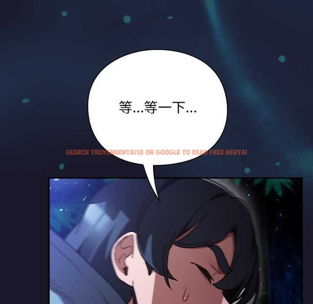 查看漫画男人稀缺的異世界 - 第16話 - www.tymanga.com中的4115430图片