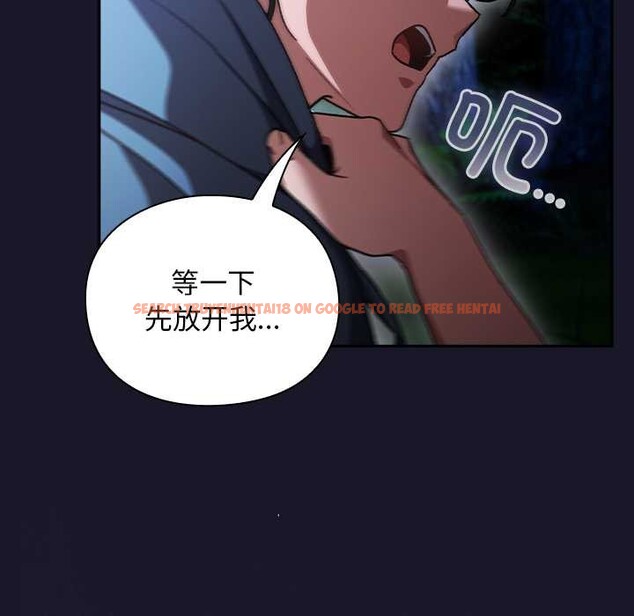 查看漫画男人稀缺的異世界 - 第16話 - www.tymanga.com中的4115431图片