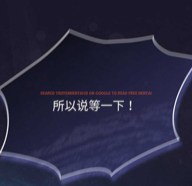 查看漫画男人稀缺的異世界 - 第16話 - www.tymanga.com中的4115432图片