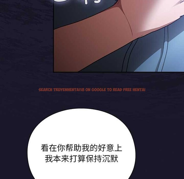 查看漫画男人稀缺的異世界 - 第16話 - www.tymanga.com中的4115437图片