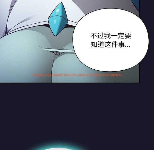 查看漫画男人稀缺的異世界 - 第16話 - www.tymanga.com中的4115439图片