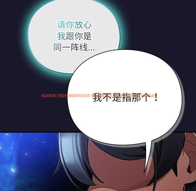 查看漫画男人稀缺的異世界 - 第16話 - www.tymanga.com中的4115440图片