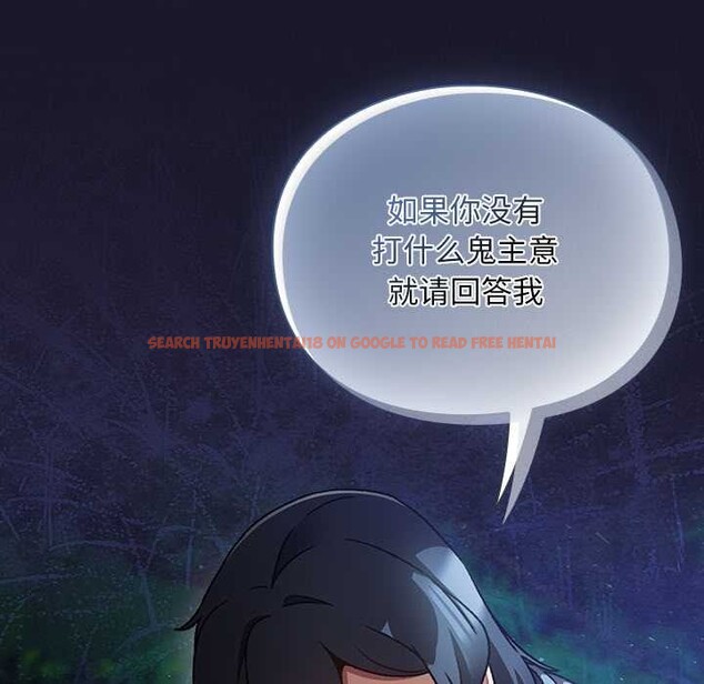 查看漫画男人稀缺的異世界 - 第16話 - www.tymanga.com中的4115442图片