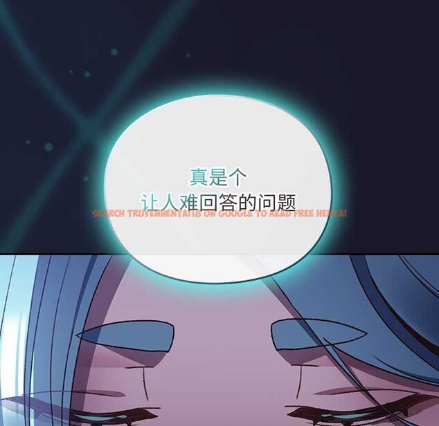 查看漫画男人稀缺的異世界 - 第16話 - www.tymanga.com中的4115447图片