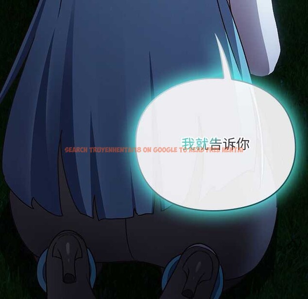 查看漫画男人稀缺的異世界 - 第16話 - www.tymanga.com中的4115451图片