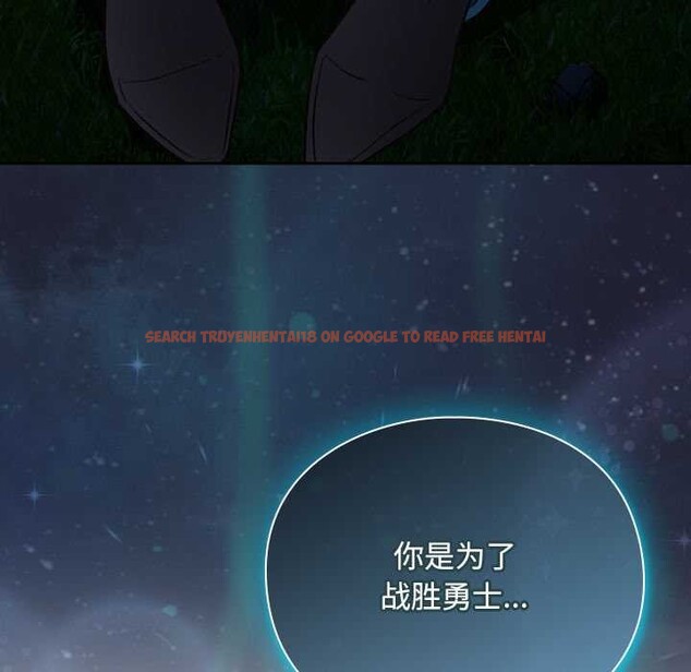 查看漫画男人稀缺的異世界 - 第16話 - www.tymanga.com中的4115452图片