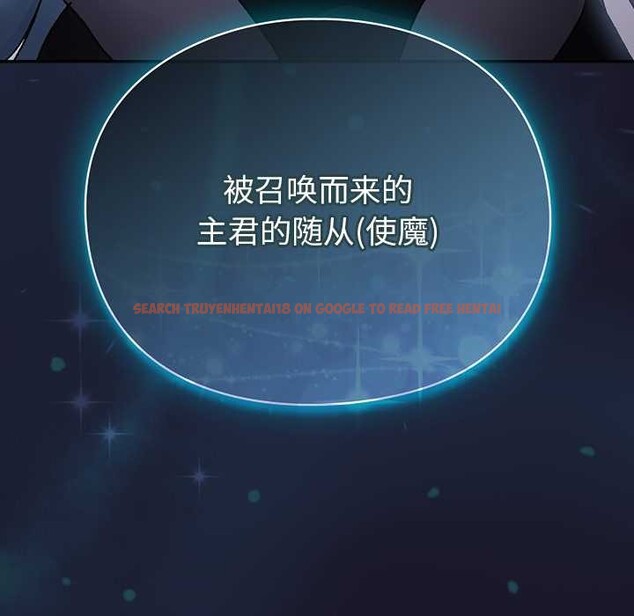 查看漫画男人稀缺的異世界 - 第16話 - www.tymanga.com中的4115455图片