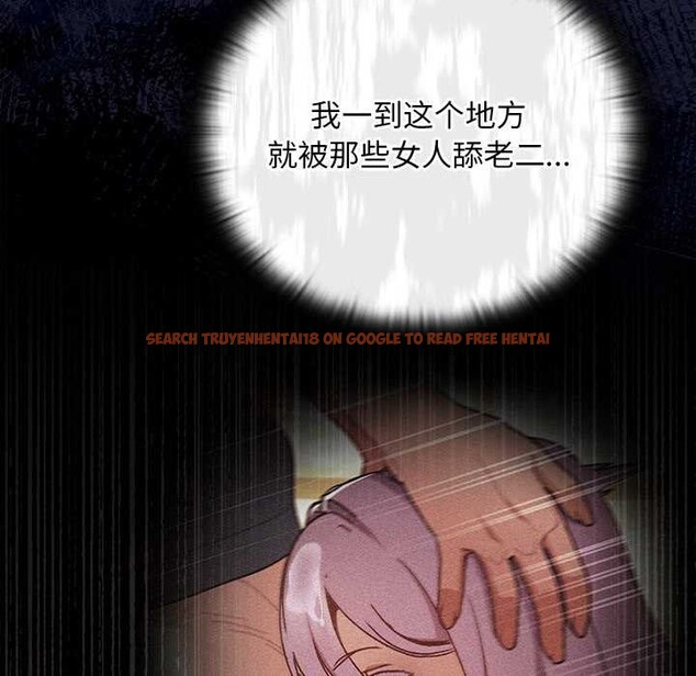 查看漫画男人稀缺的異世界 - 第17話 - www.tymanga.com中的4138036图片 查看漫画男人稀缺的異世界 - 第17話 - www.tymanga.com中的4138036图片