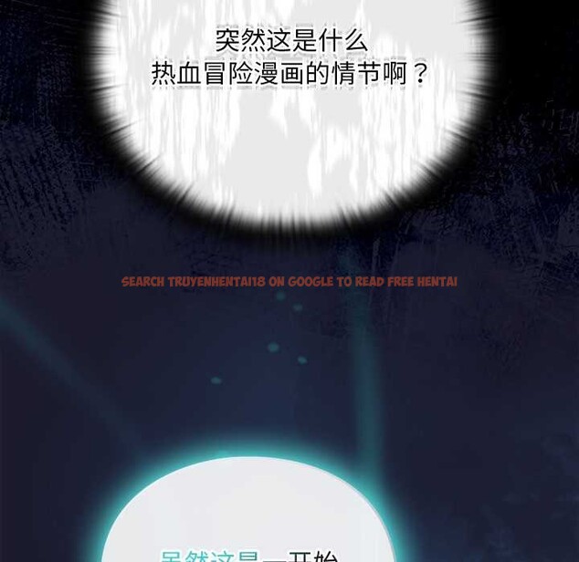 查看漫画男人稀缺的異世界 - 第17話 - www.tymanga.com中的4138040图片 查看漫画男人稀缺的異世界 - 第17話 - www.tymanga.com中的4138040图片