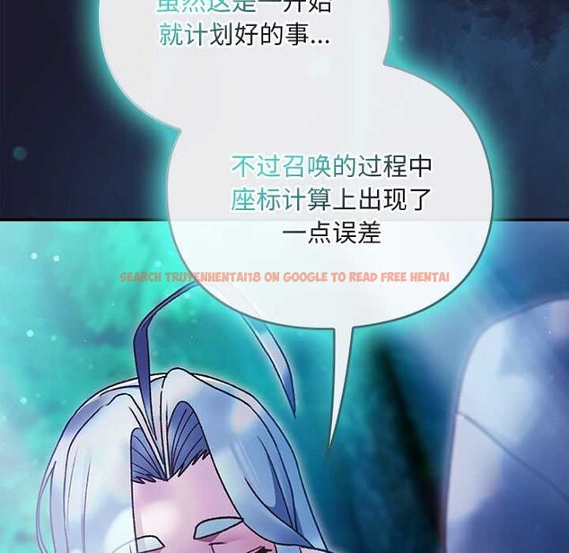 查看漫画男人稀缺的異世界 - 第17話 - www.tymanga.com中的4138041图片 查看漫画男人稀缺的異世界 - 第17話 - www.tymanga.com中的4138041图片