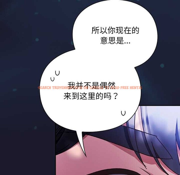 查看漫画男人稀缺的異世界 - 第17話 - www.tymanga.com中的4138044图片 查看漫画男人稀缺的異世界 - 第17話 - www.tymanga.com中的4138044图片