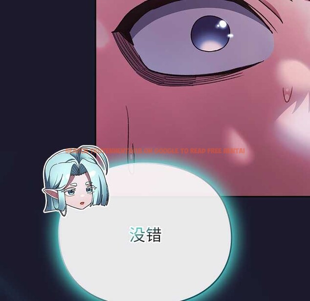 查看漫画男人稀缺的異世界 - 第17話 - www.tymanga.com中的4138045图片 查看漫画男人稀缺的異世界 - 第17話 - www.tymanga.com中的4138045图片