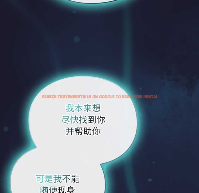 查看漫画男人稀缺的異世界 - 第17話 - www.tymanga.com中的4138046图片 查看漫画男人稀缺的異世界 - 第17話 - www.tymanga.com中的4138046图片