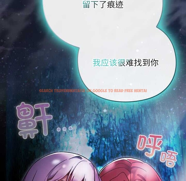 查看漫画男人稀缺的異世界 - 第17話 - www.tymanga.com中的4138049图片 查看漫画男人稀缺的異世界 - 第17話 - www.tymanga.com中的4138049图片