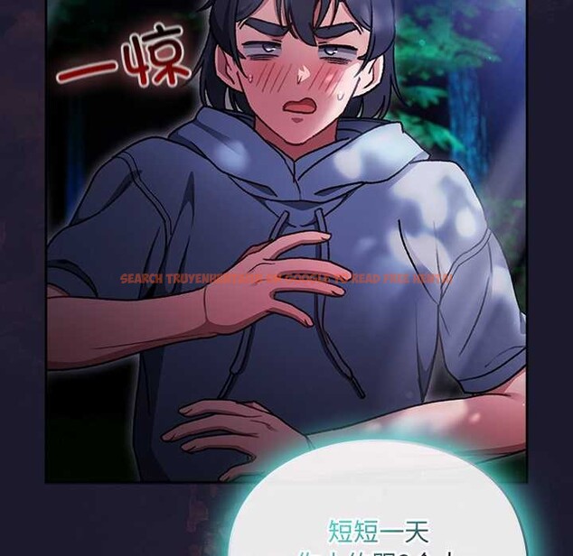 查看漫画男人稀缺的異世界 - 第17話 - www.tymanga.com中的4138055图片 查看漫画男人稀缺的異世界 - 第17話 - www.tymanga.com中的4138055图片