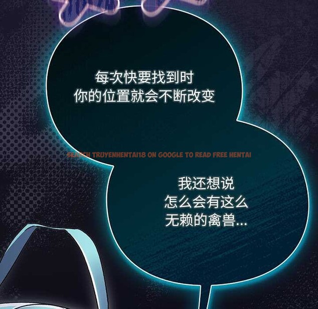 查看漫画男人稀缺的異世界 - 第17話 - www.tymanga.com中的4138057图片 查看漫画男人稀缺的異世界 - 第17話 - www.tymanga.com中的4138057图片