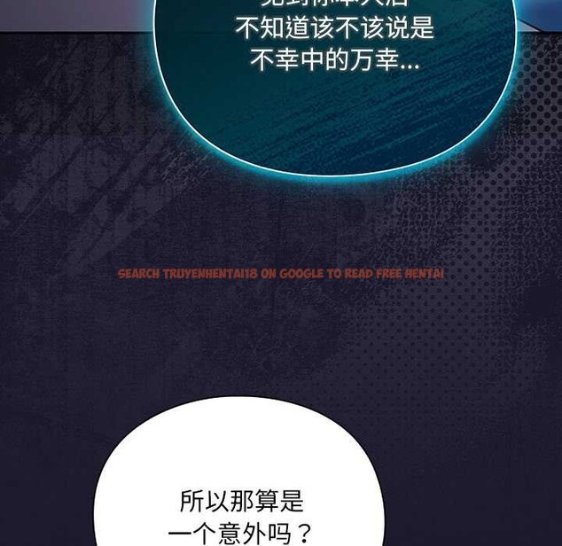 查看漫画男人稀缺的異世界 - 第17話 - www.tymanga.com中的4138060图片 查看漫画男人稀缺的異世界 - 第17話 - www.tymanga.com中的4138060图片