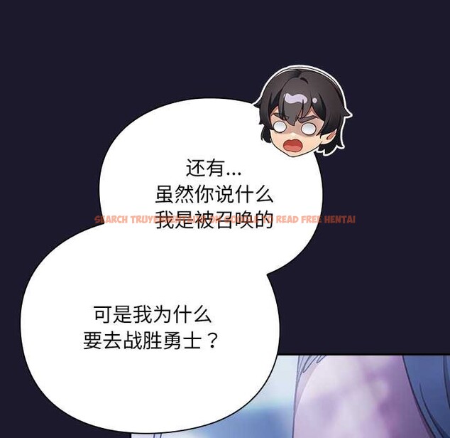 查看漫画男人稀缺的異世界 - 第17話 - www.tymanga.com中的4138063图片 查看漫画男人稀缺的異世界 - 第17話 - www.tymanga.com中的4138063图片