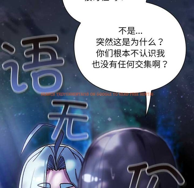 查看漫画男人稀缺的異世界 - 第17話 - www.tymanga.com中的4138066图片 查看漫画男人稀缺的異世界 - 第17話 - www.tymanga.com中的4138066图片