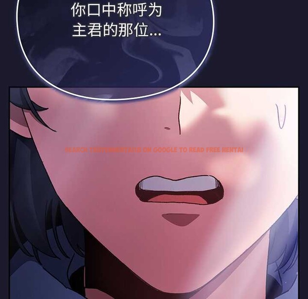 查看漫画男人稀缺的異世界 - 第17話 - www.tymanga.com中的4138074图片 查看漫画男人稀缺的異世界 - 第17話 - www.tymanga.com中的4138074图片