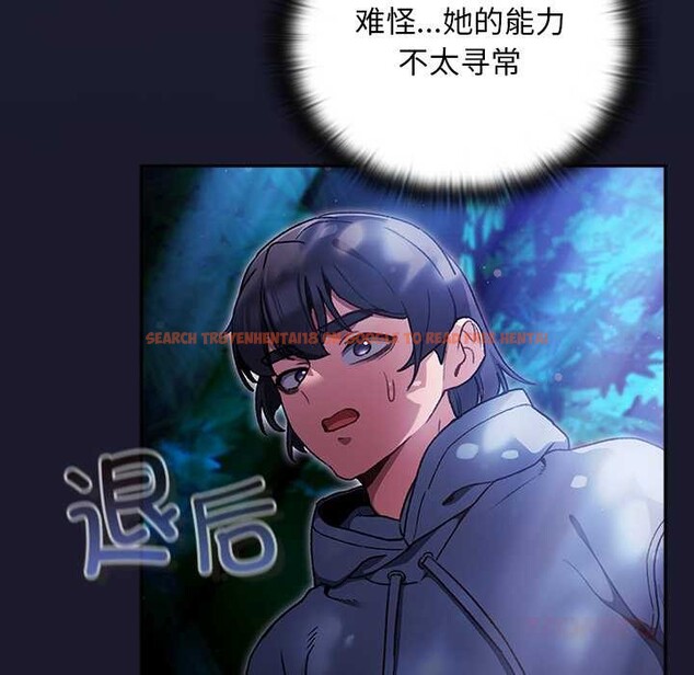 查看漫画男人稀缺的異世界 - 第17話 - www.tymanga.com中的4138085图片 查看漫画男人稀缺的異世界 - 第17話 - www.tymanga.com中的4138085图片